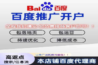 百度竞价策略实战：某企业成功降低竞价成本的秘诀