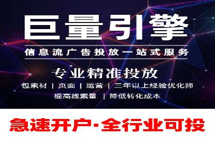 案例解析：SEM推广托管助力企业品牌建设